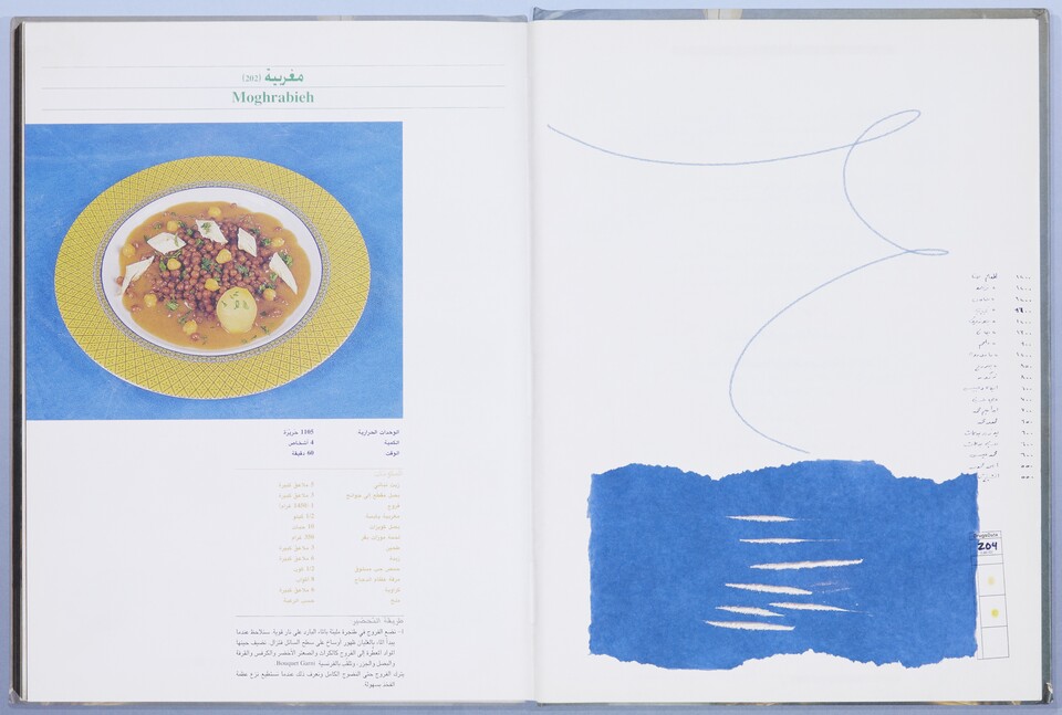 Walid Raad (*1967), The Bleeding Heart Cookbook_Cocaine_Moghrabieh, 2024, Hamburger Kunsthalle, Kupferstichkabinett, erworben 2024 von der Griffelkunst-Vereinigung Hamburg e. V. © Walid Raad Foto: Griffelkunst-Vereinigung Hamburg e. V.